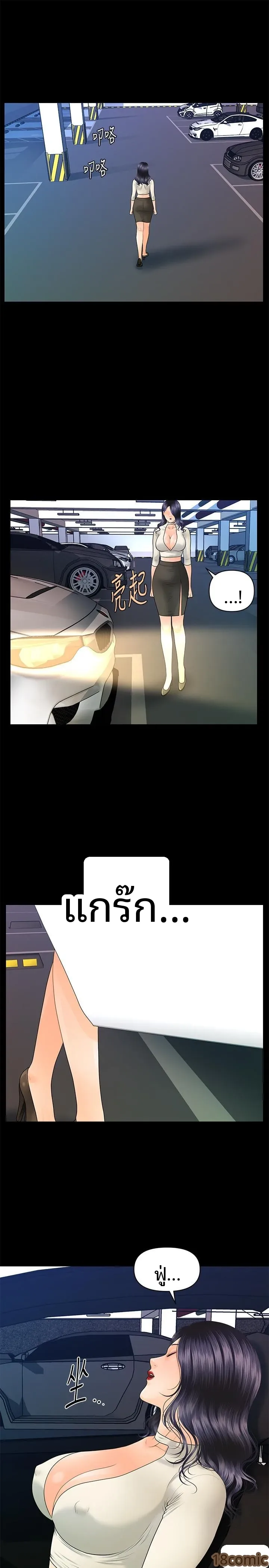 page-26