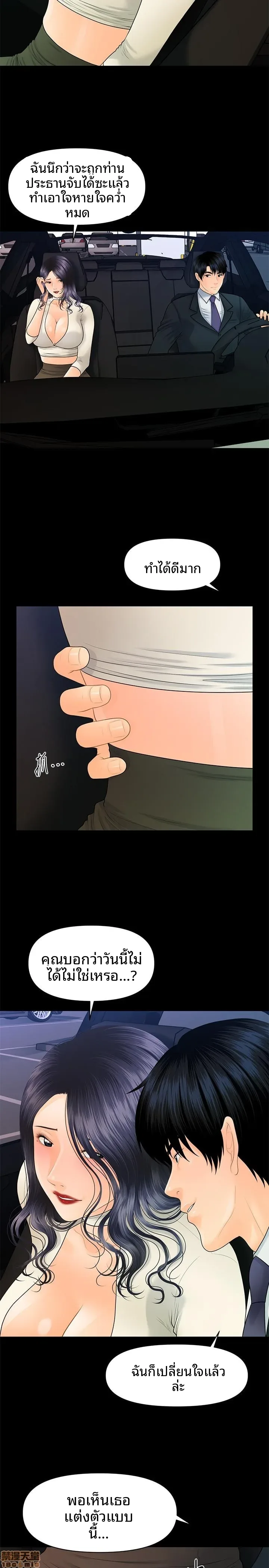 page-27