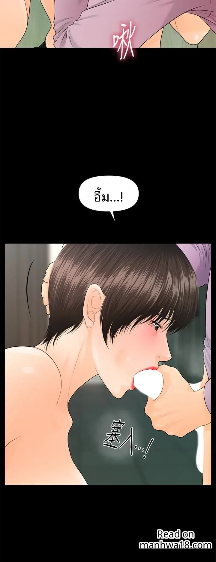 page-2