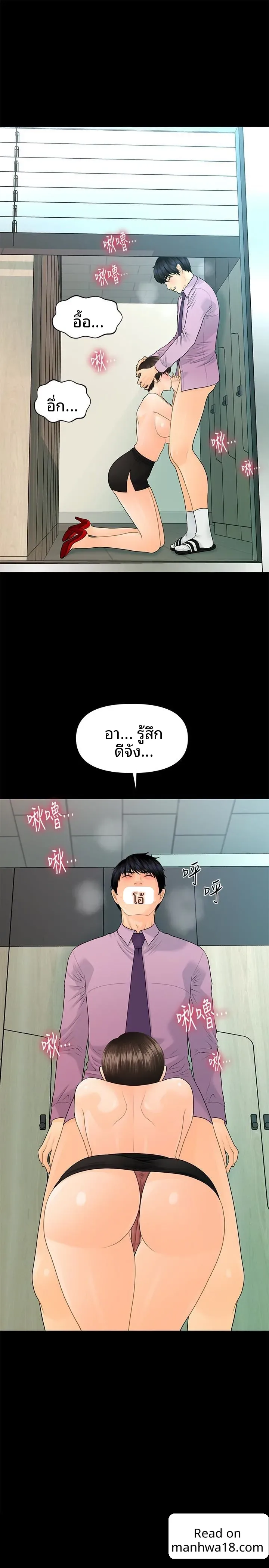 page-3