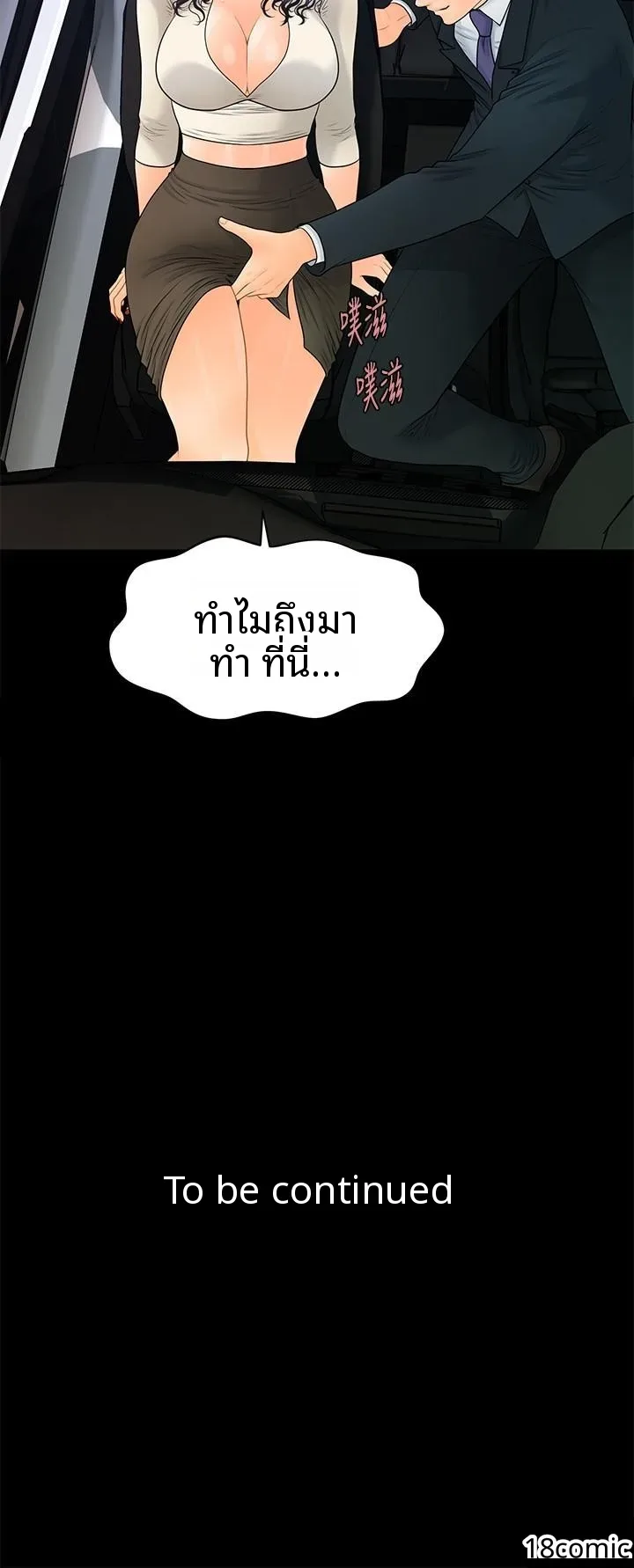 page-29