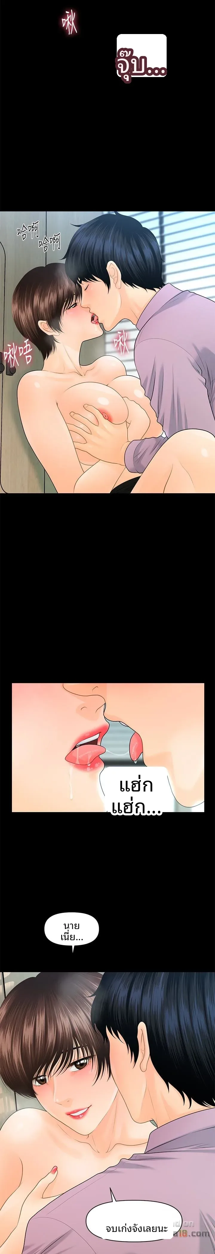 page-5