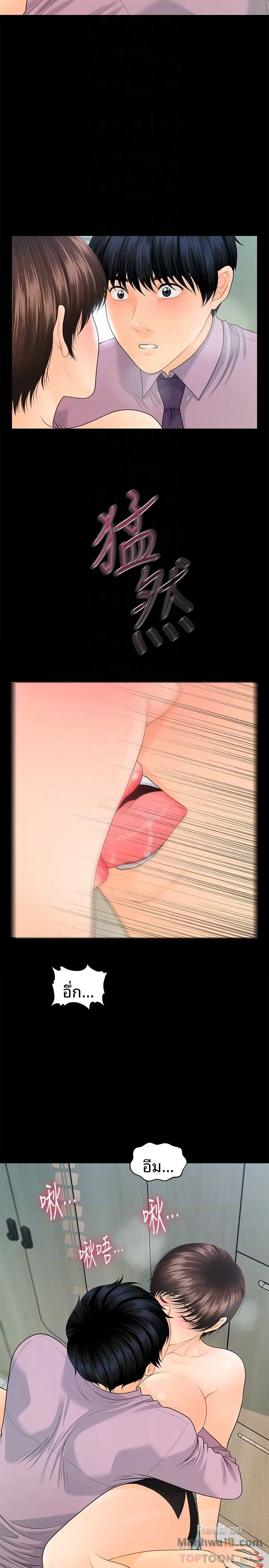 page-6