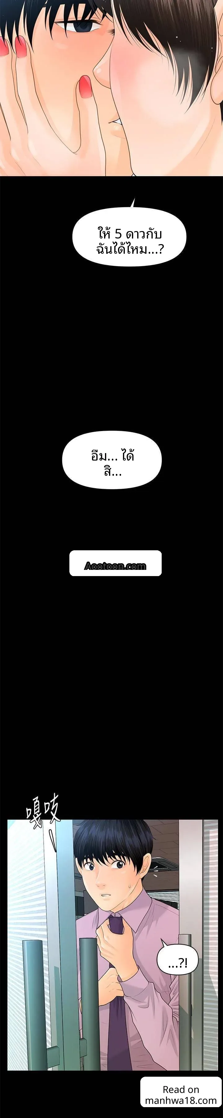 page-2