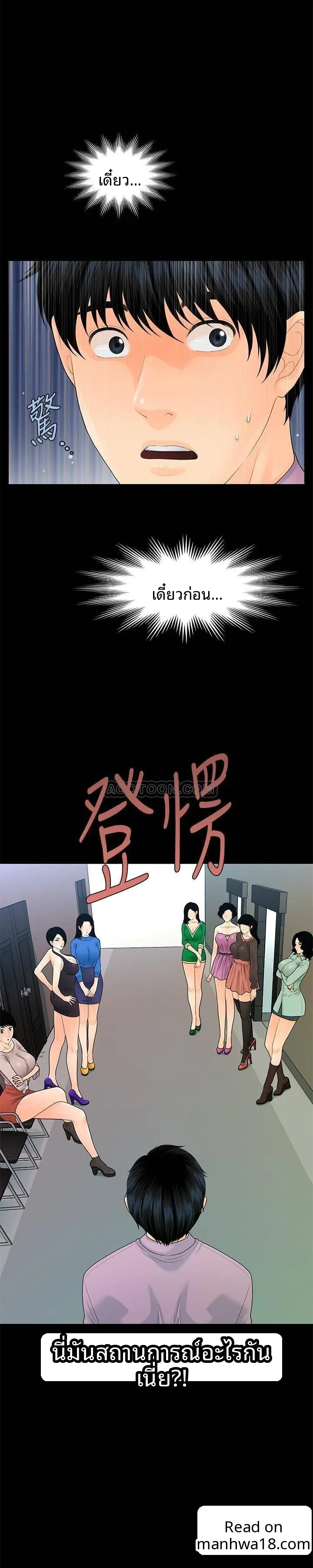 page-3