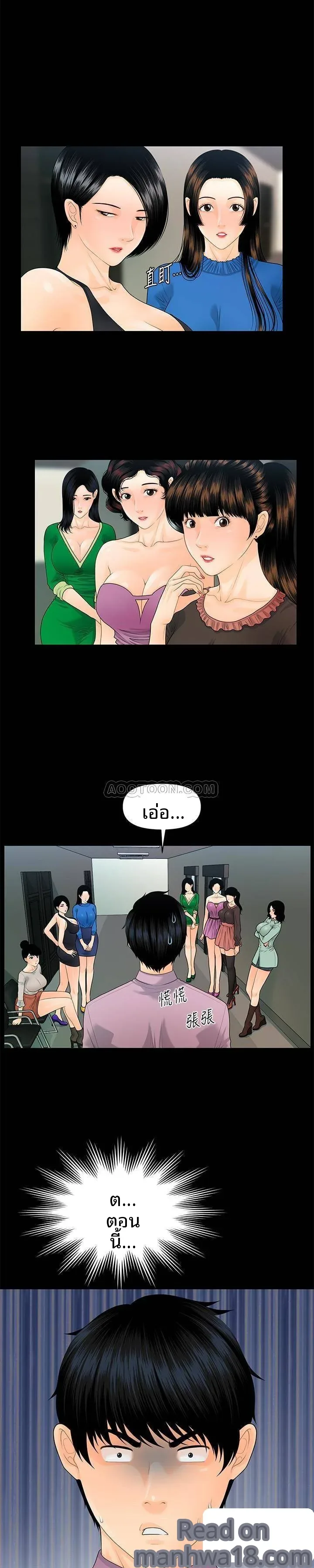 page-5