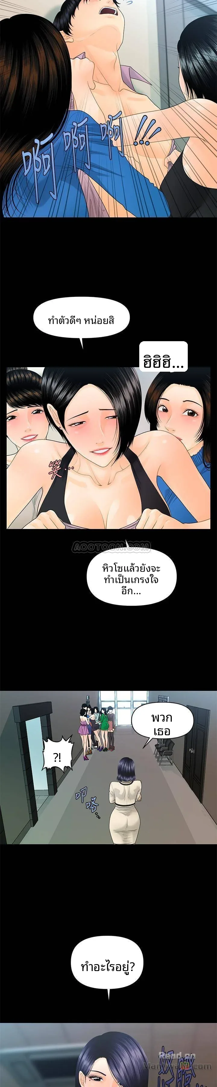 page-8