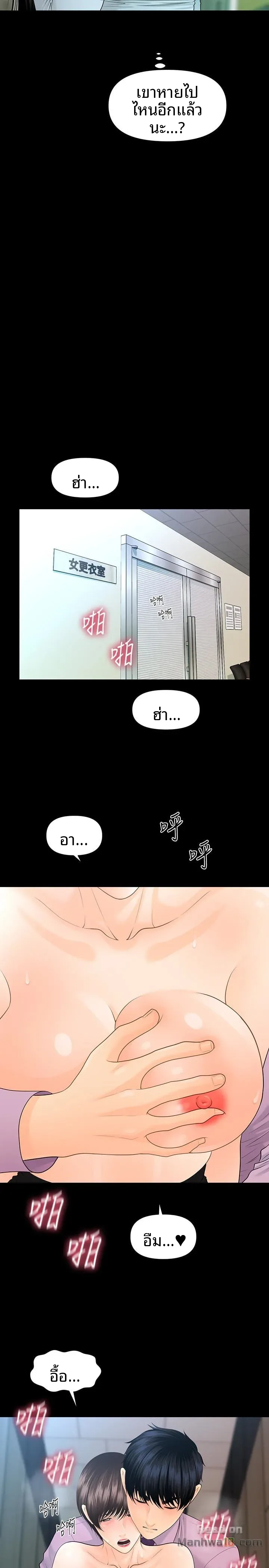 page-15