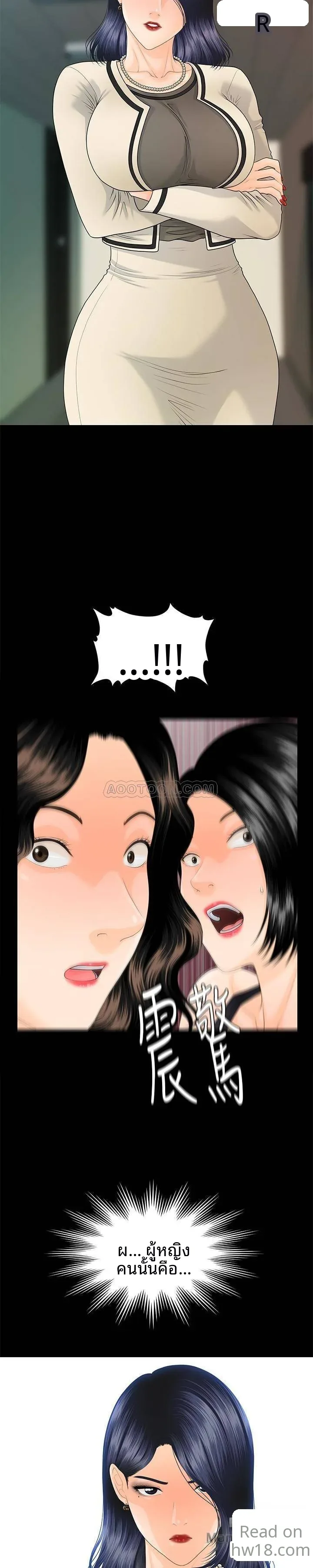 page-9