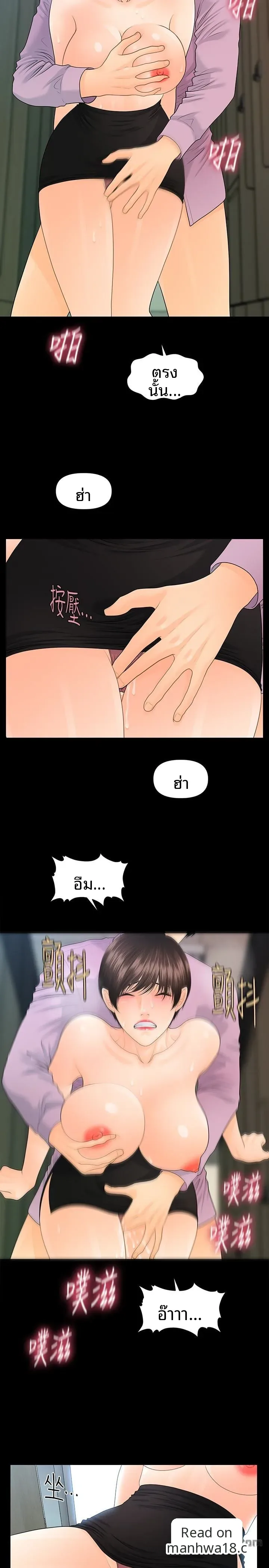 page-16