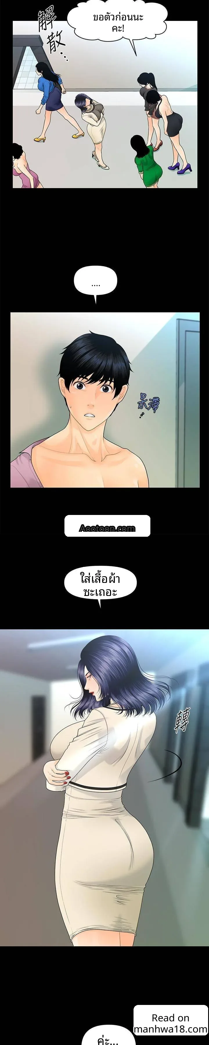 page-11