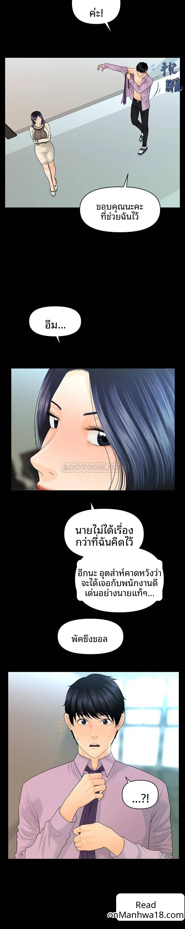 page-12