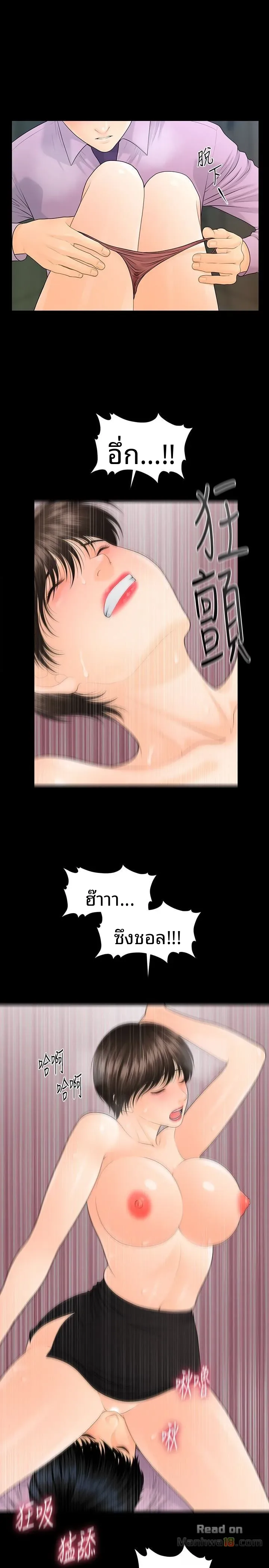 page-18