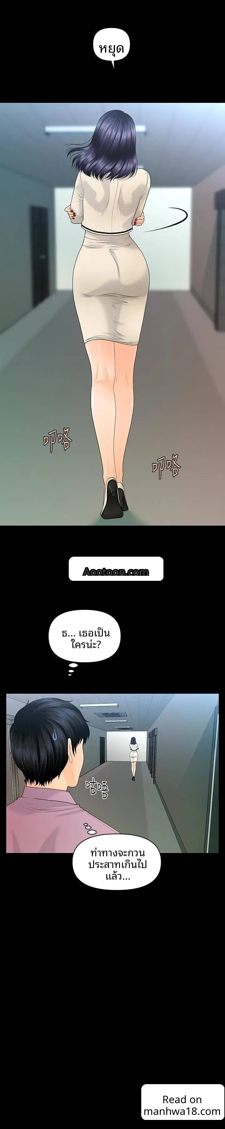 page-13