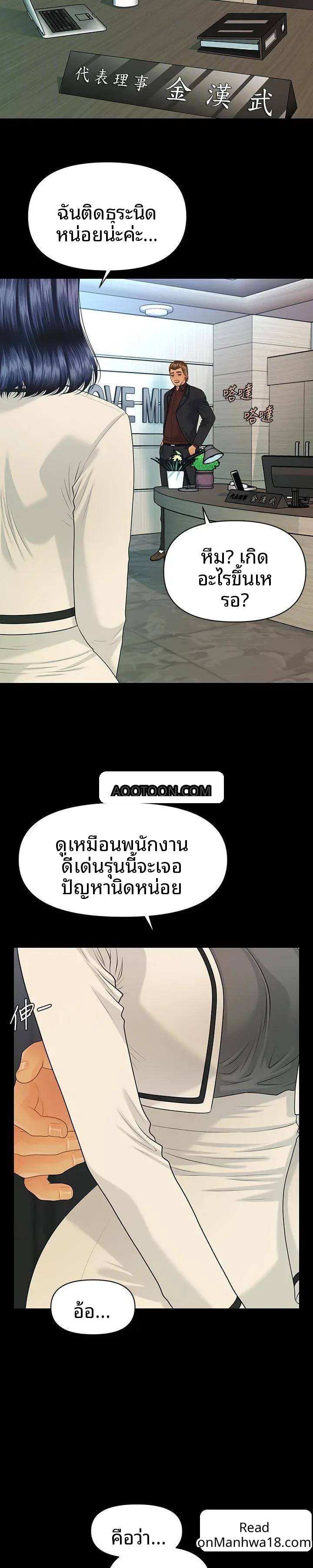 page-15
