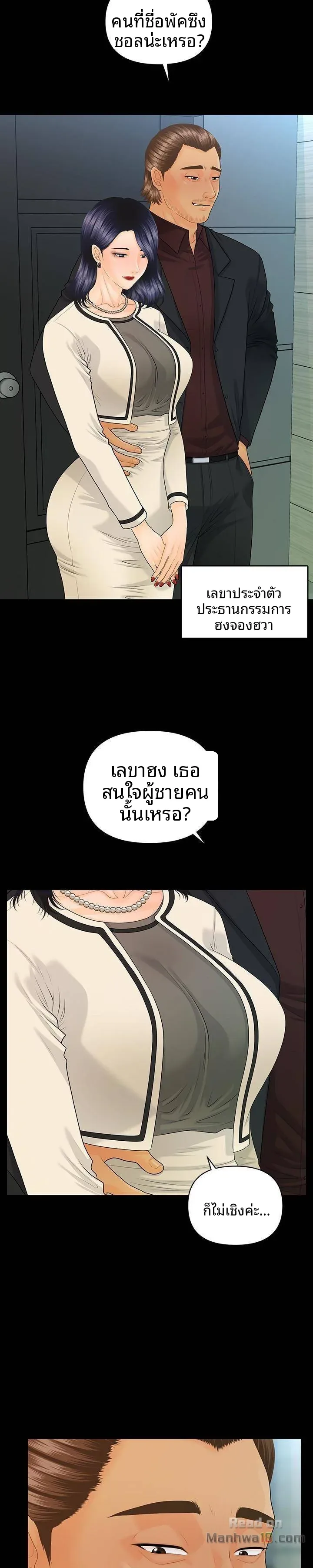 page-16