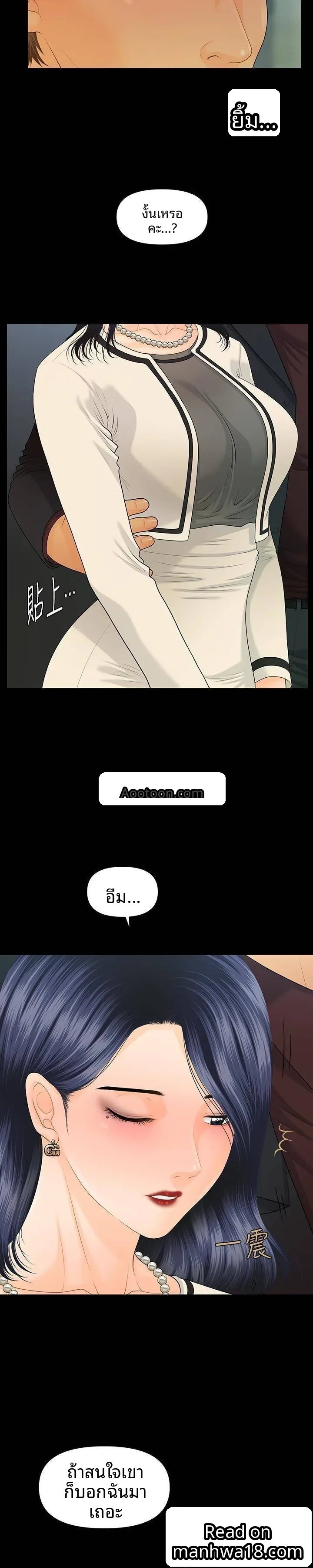 page-17
