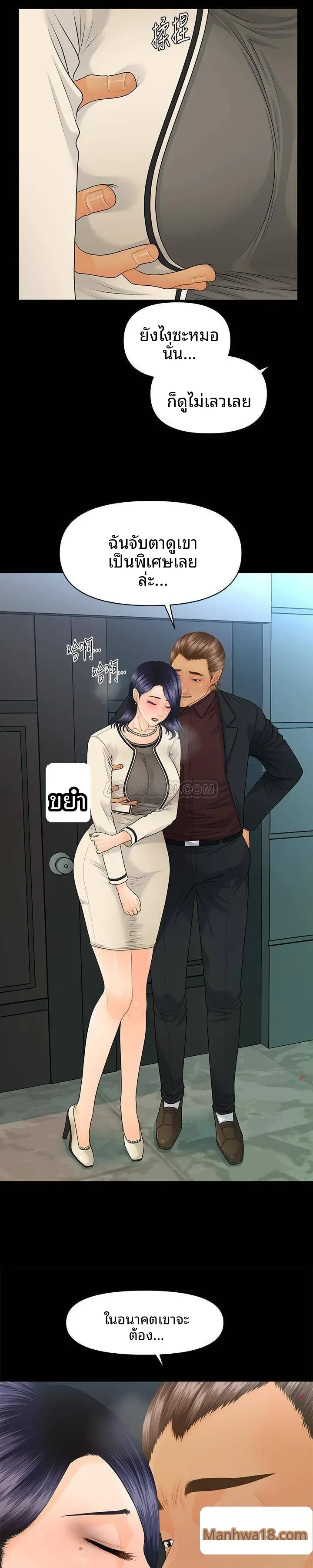 page-18
