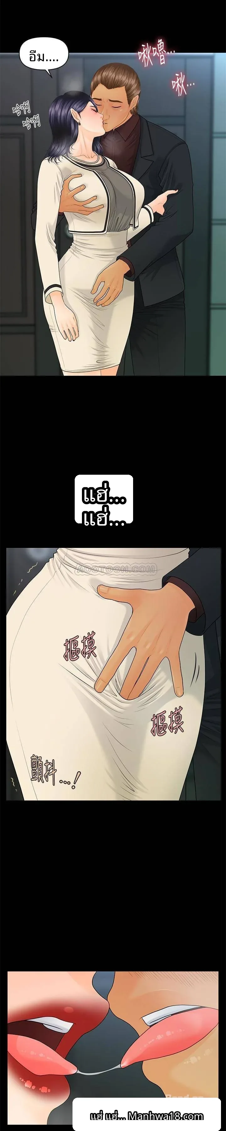page-20
