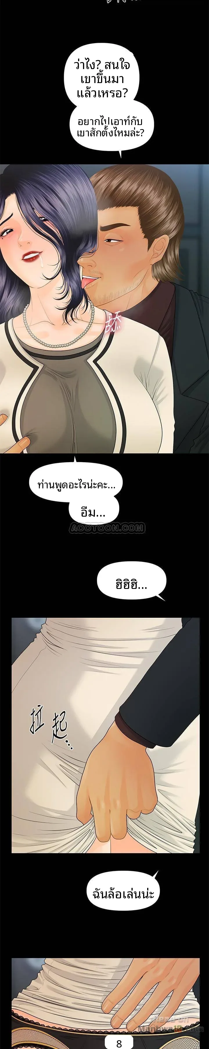 page-21