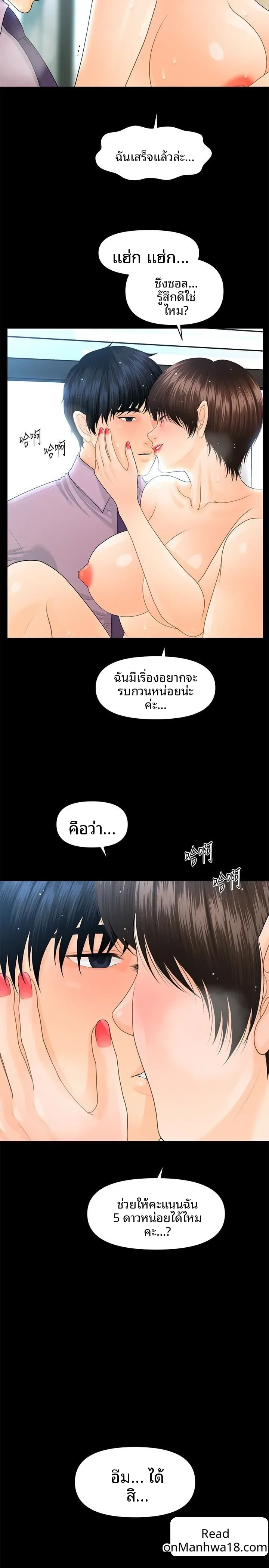 page-30