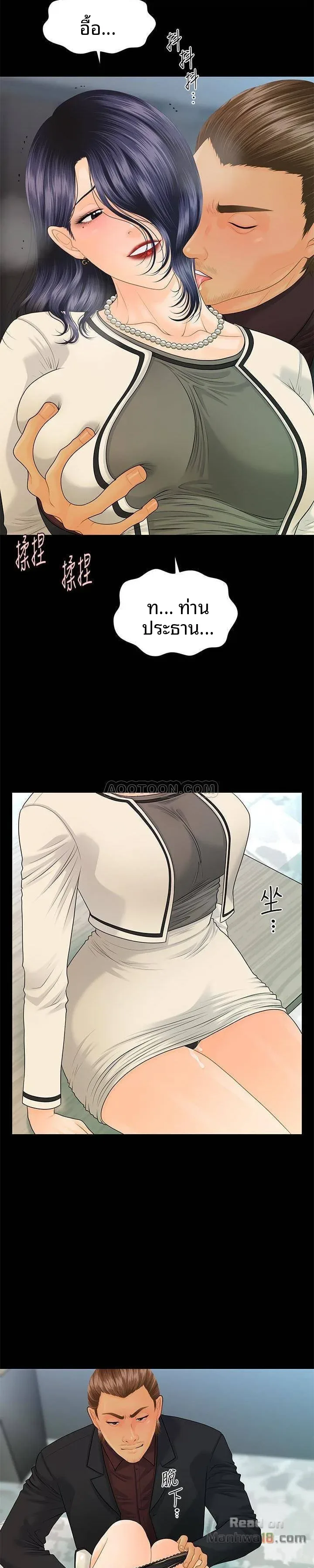 page-23