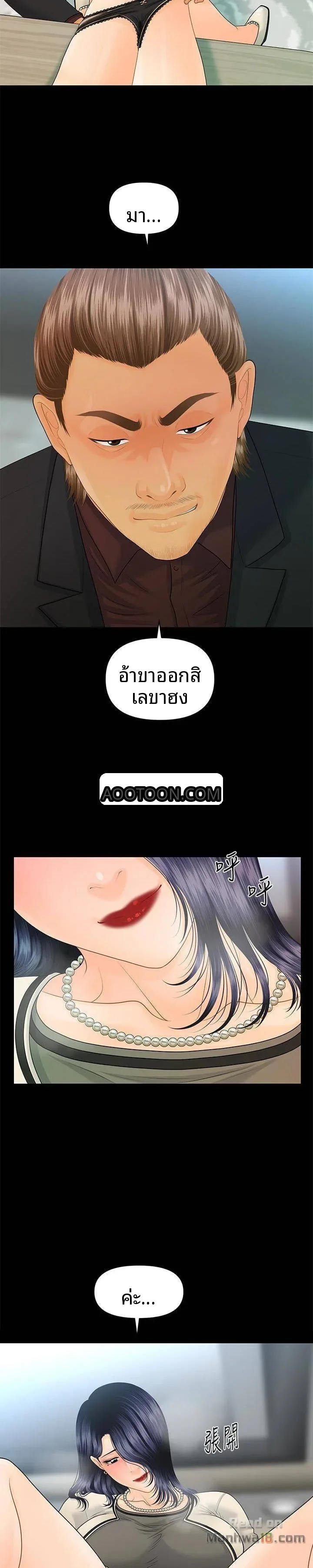 page-24