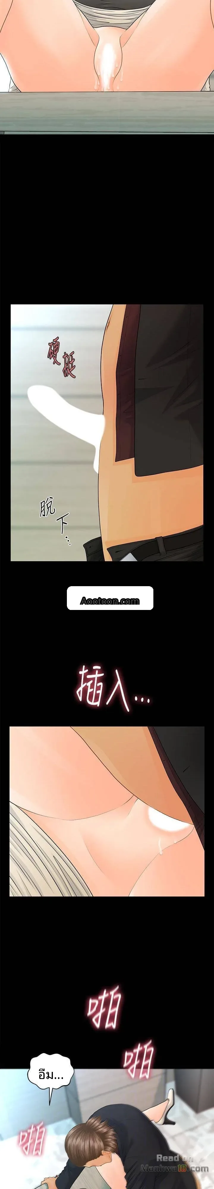 page-25