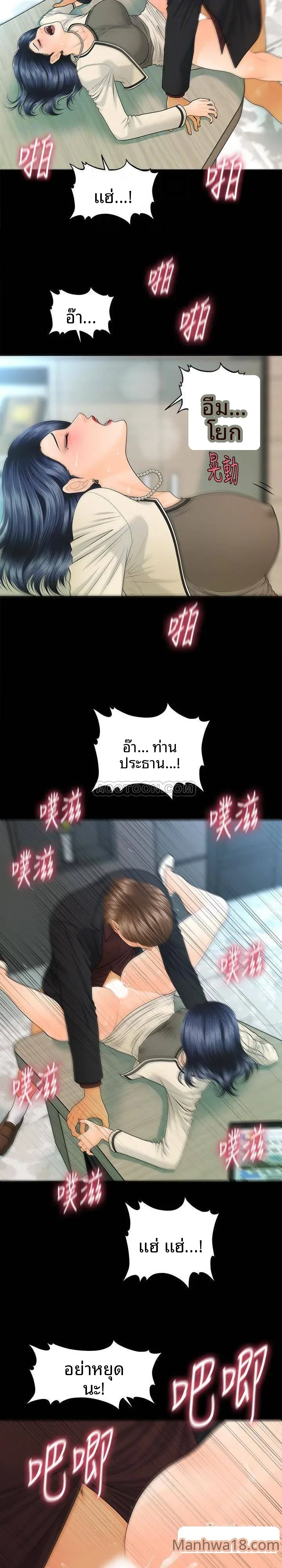 page-26