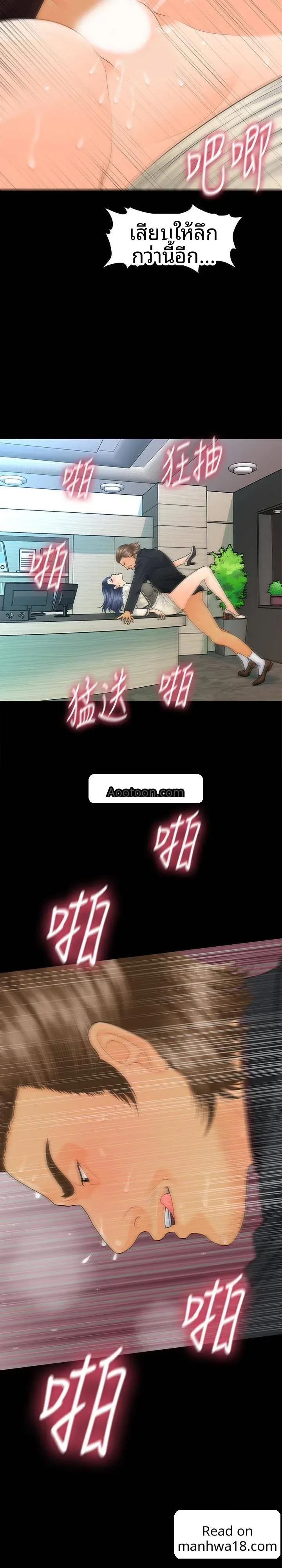 page-27