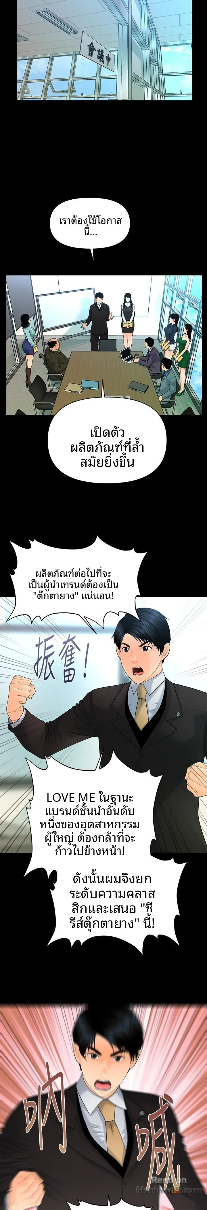 page-5