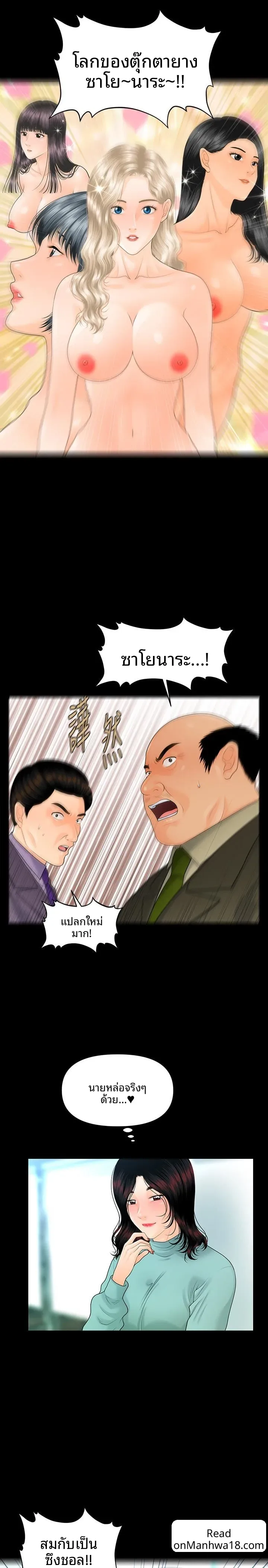 page-7