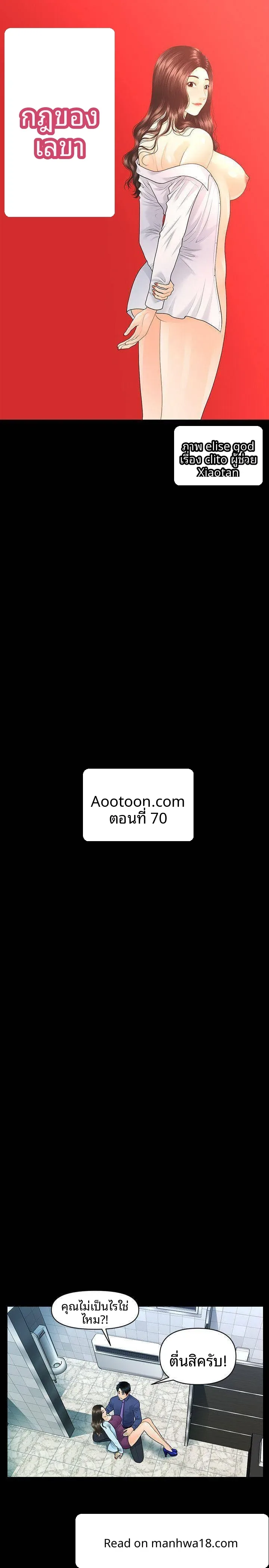 page-3