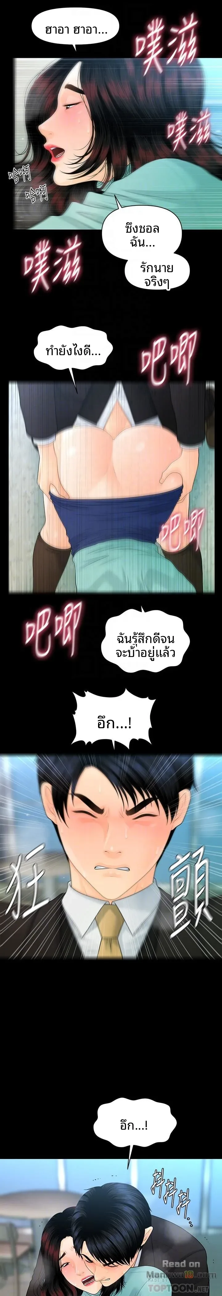page-10