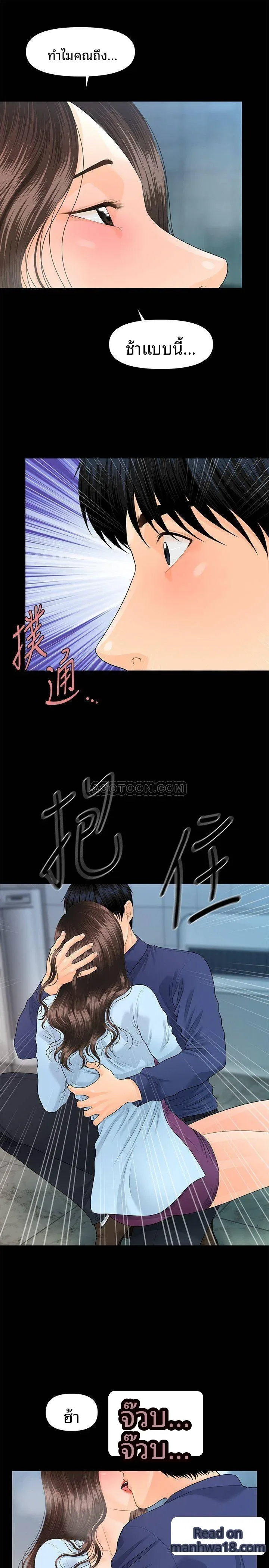 page-7