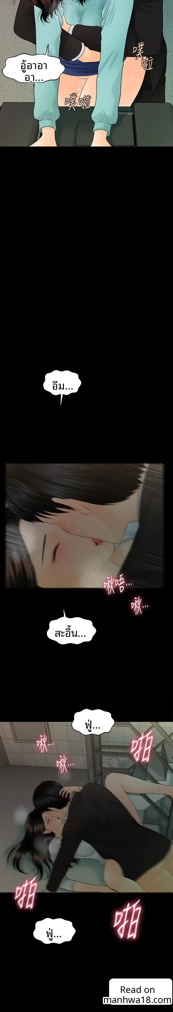 page-11