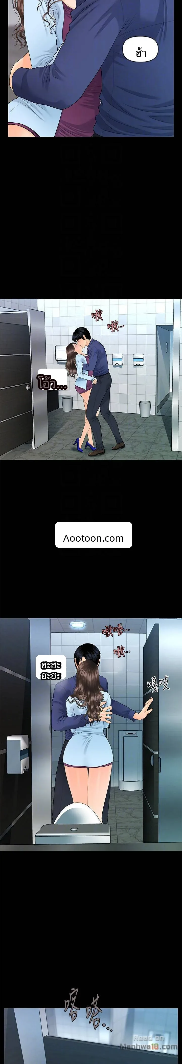 page-8