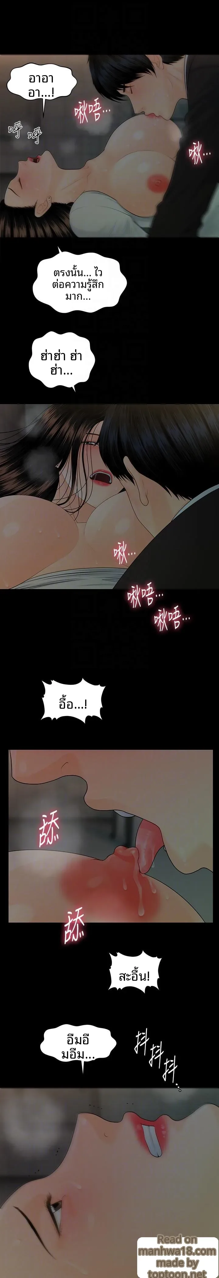 page-12
