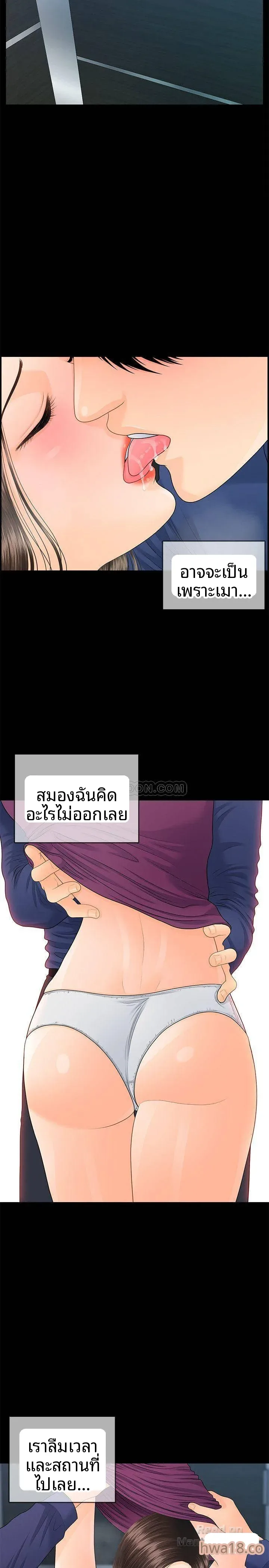 page-9