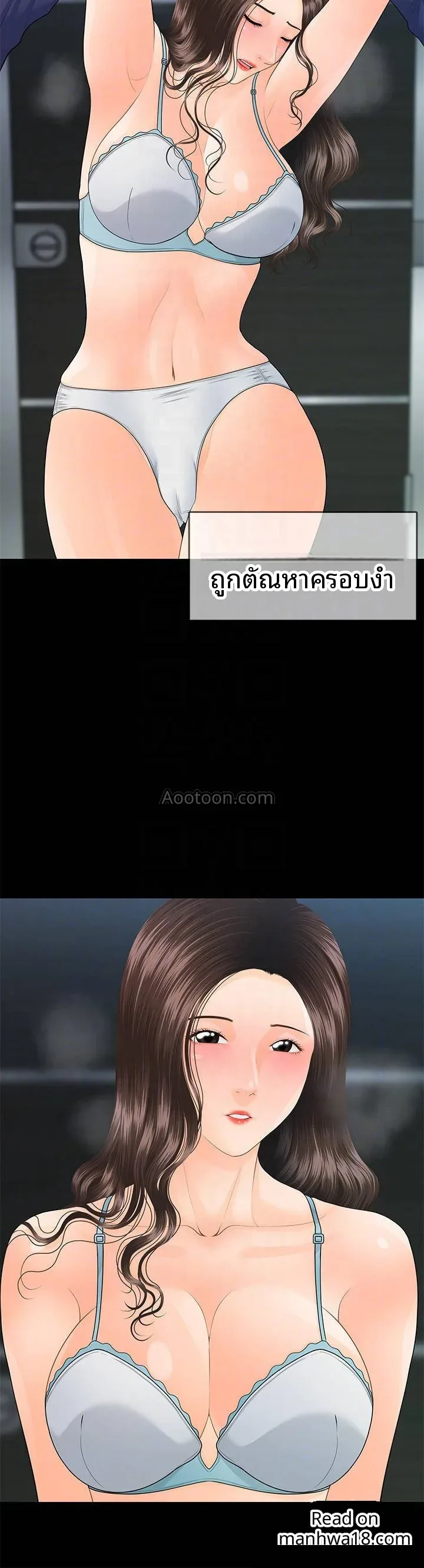 page-10