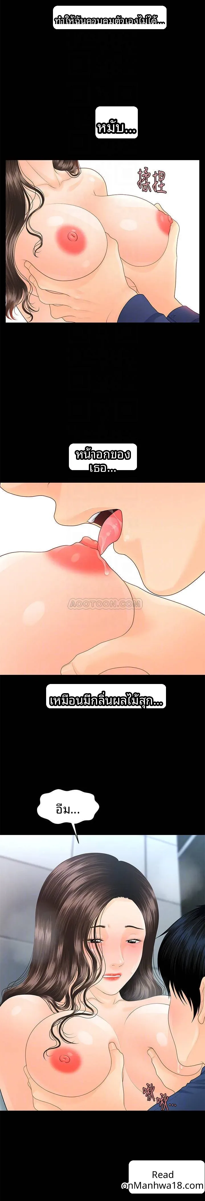 page-12