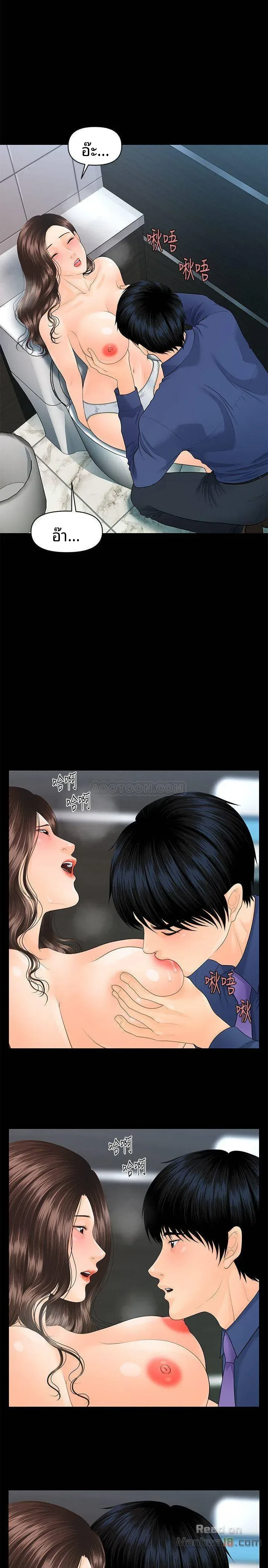 page-13
