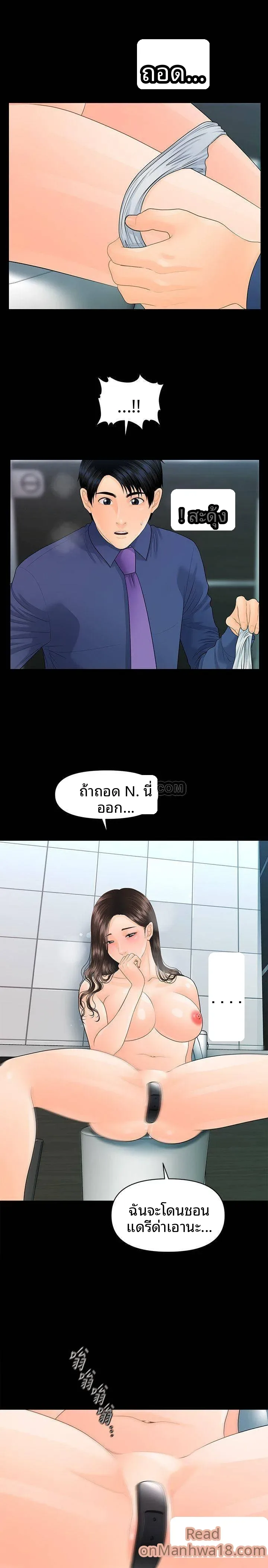 page-15