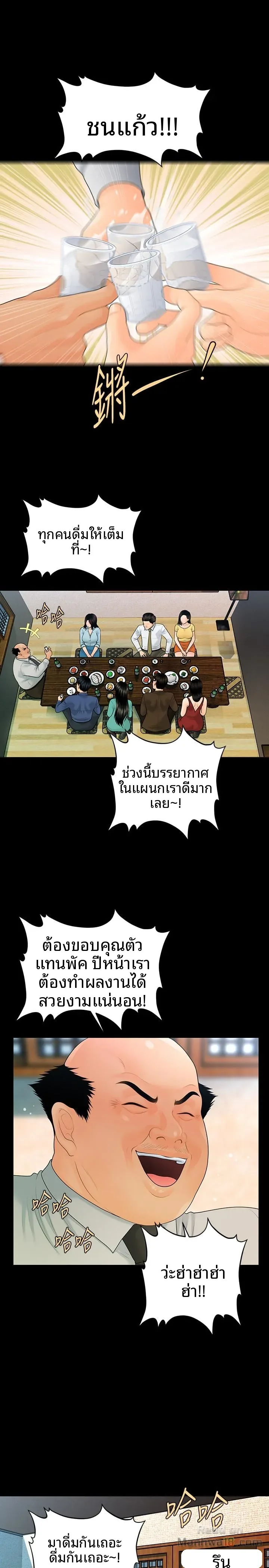 page-23