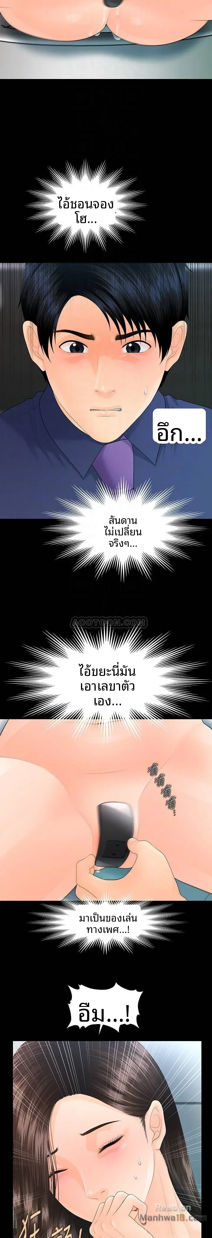 page-16