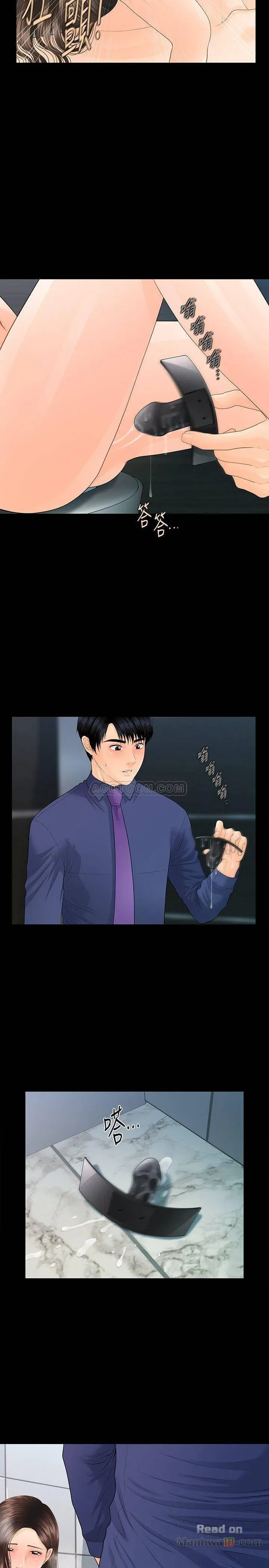 page-17