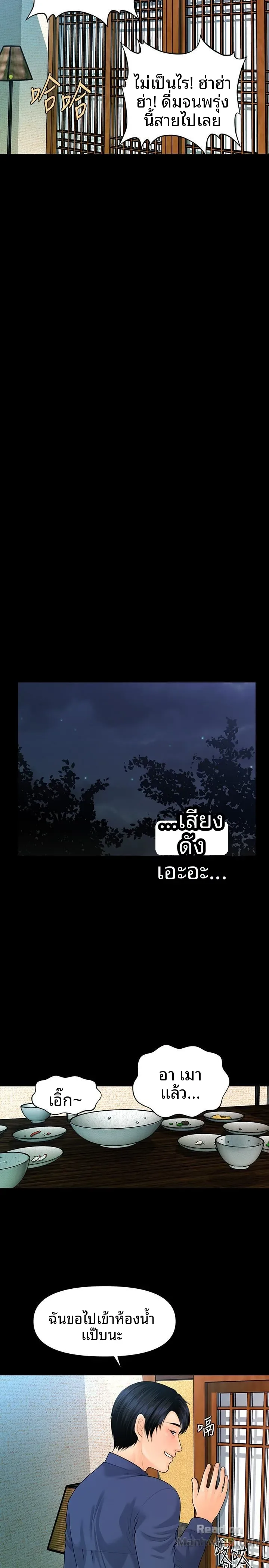 page-24