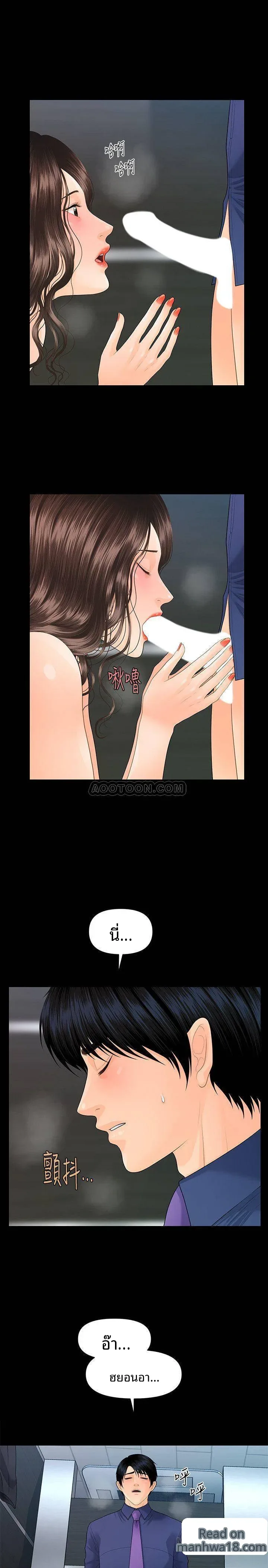 page-19