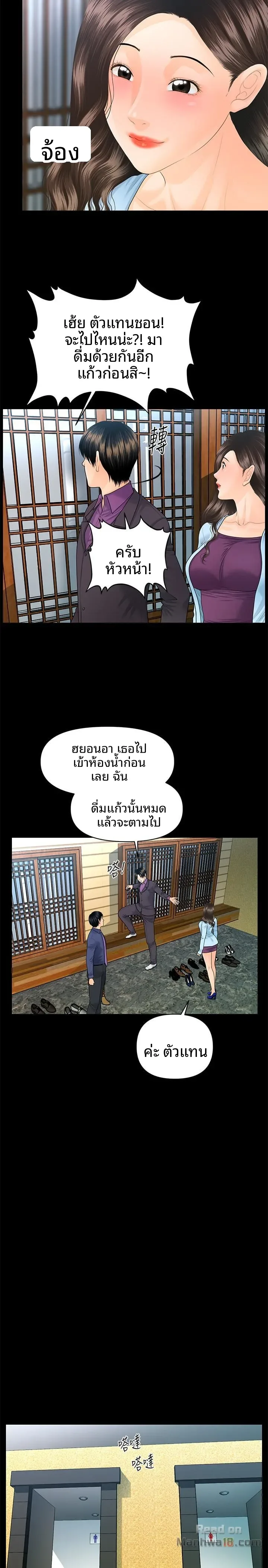 page-28