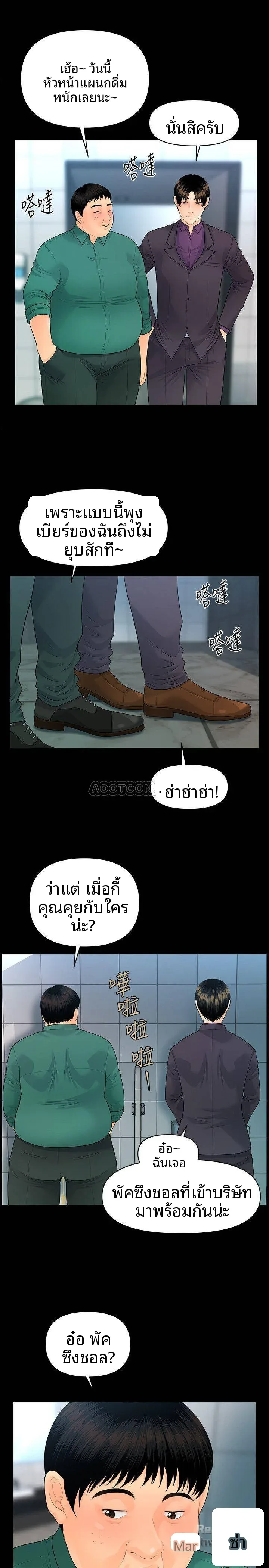 page-27